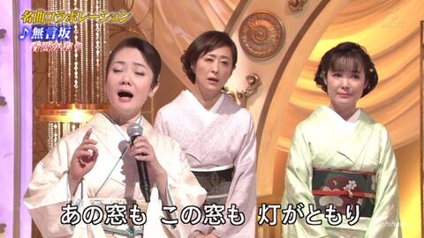 神野美伽 酒井一圭 六甲おろし 阪神タイガースの球団歌 哔哩哔哩 Bilibili 神野美伽 酒井一圭 六甲おろし 阪神タイガースの球団歌 哔哩哔哩 Bilibili