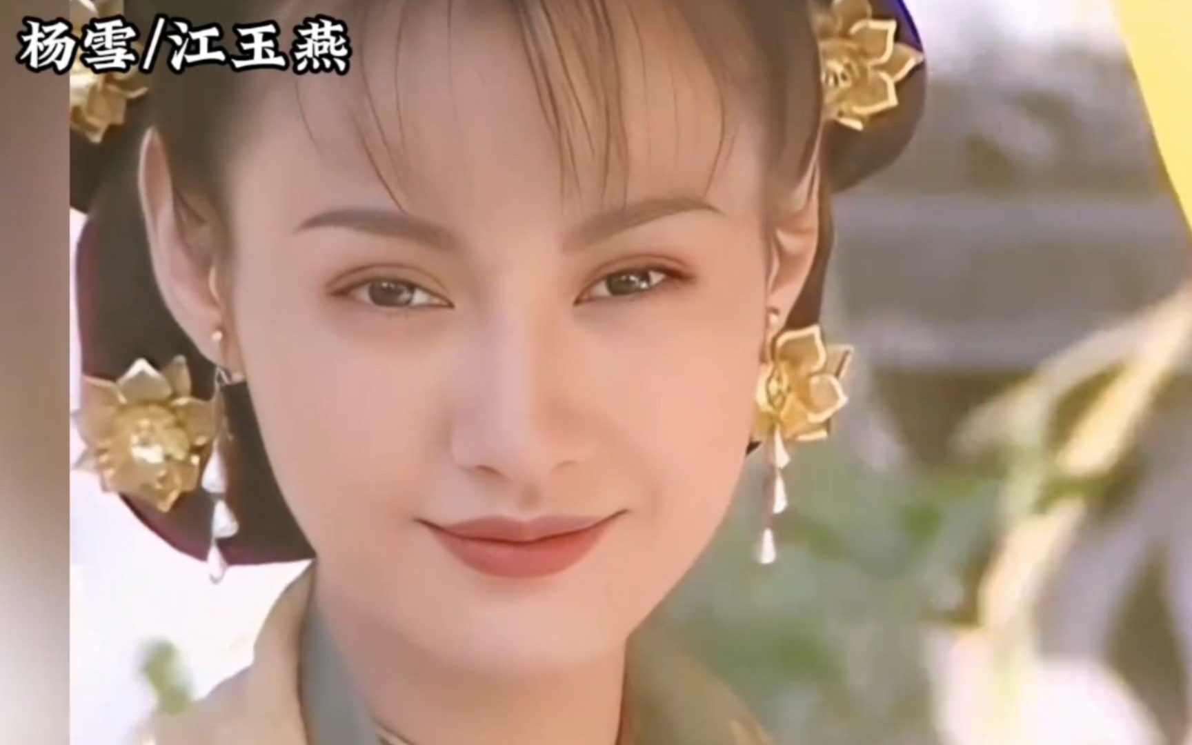 空气刘海江玉燕,粉红芭比徐盈盈.