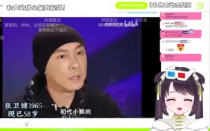 Télécharger la video: （Laine_official）来看看那些帅成形容词的叔叔们年轻时有多绝！