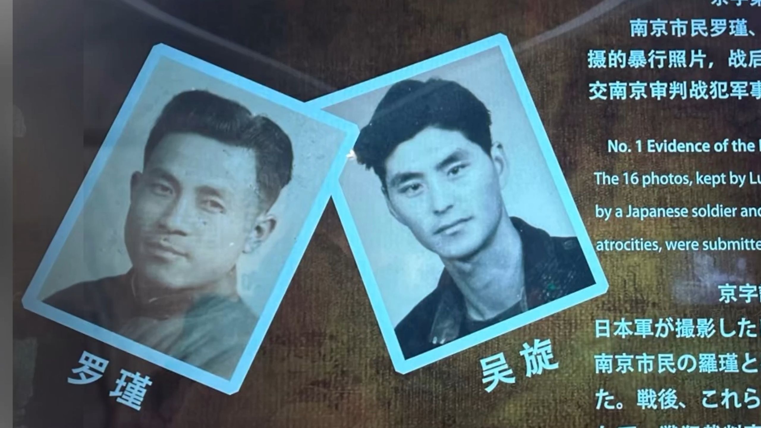 【纪录】《南京照相馆》原型罗瑾和吴旋两个爱国少年接力传递保存南京大屠杀血证!每个中国人都该记住他们的名字!-无尽夏月白-无尽夏月白-哔哩哔哩视频