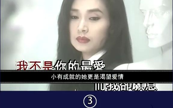 香港珠宝大亨邝美云,为何连赌王都赏识哔哩哔哩bilibili