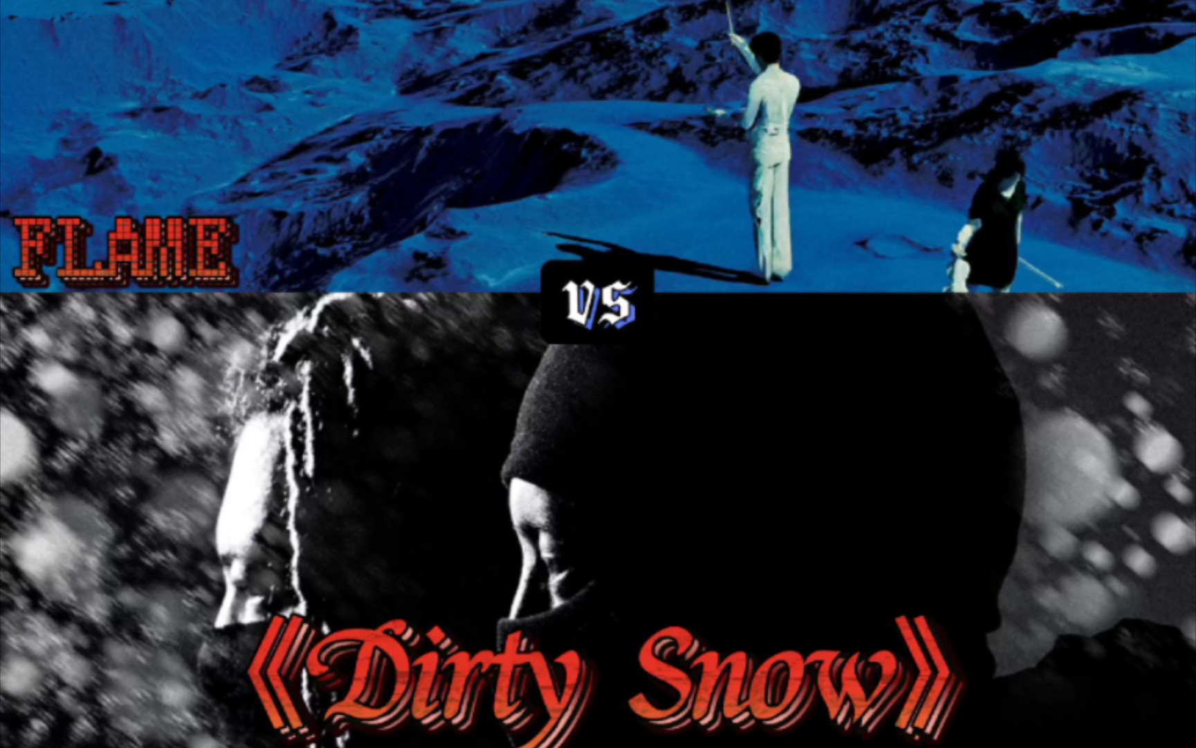 [图]同beat不同rapper 《五百万》三火Flame vs Richnomadic《Dirty Snow》