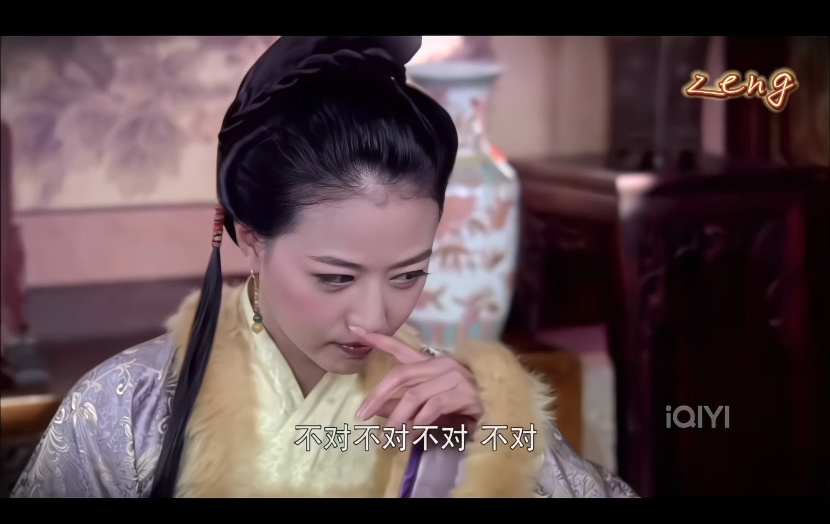 周海媚 皮五传奇