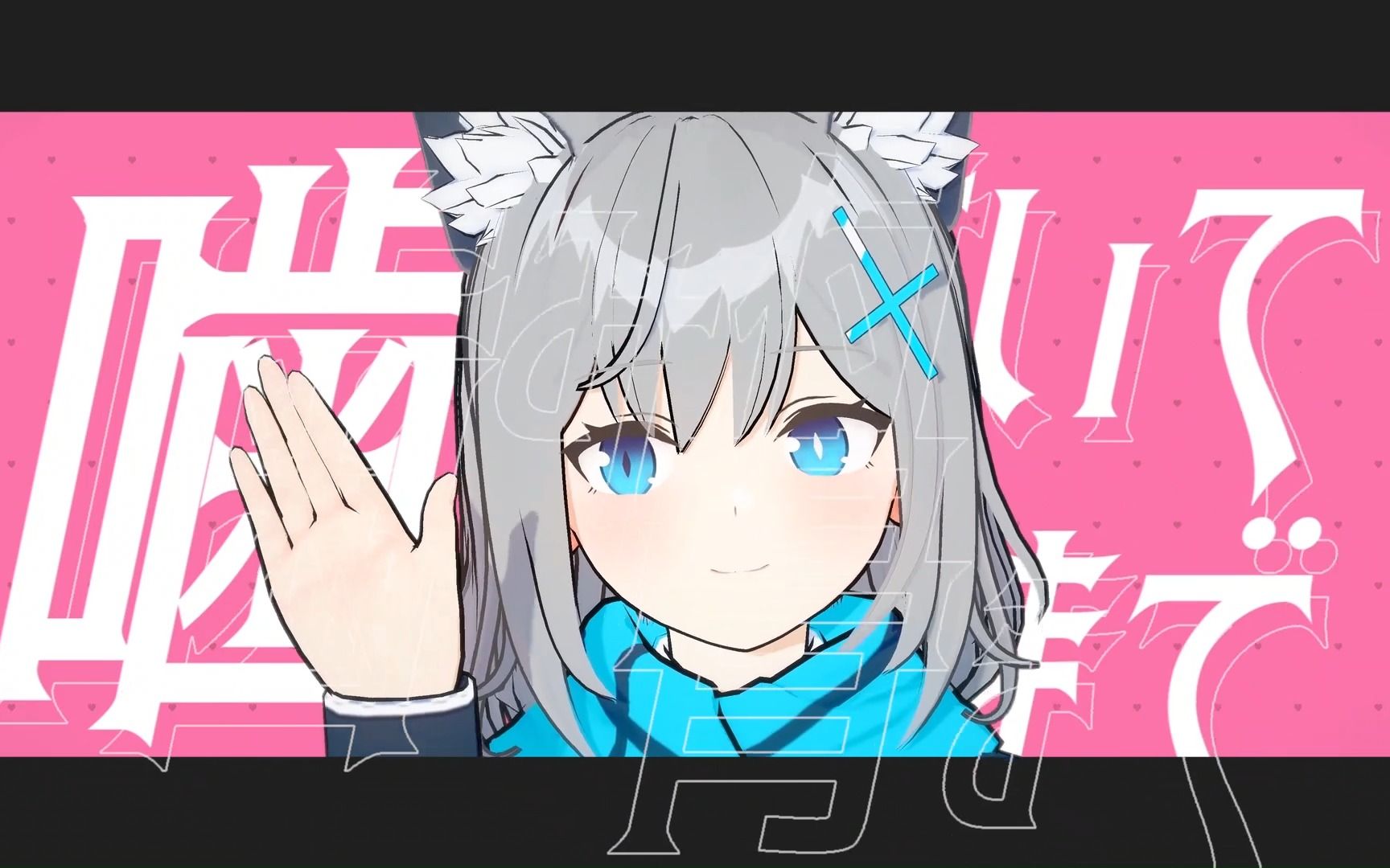 【碧蓝档案】悍匪砂狼白子的各种可爱小动作