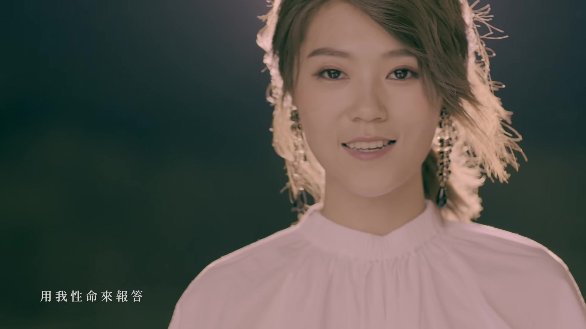 曹雅雯『感謝』官方完整版mv