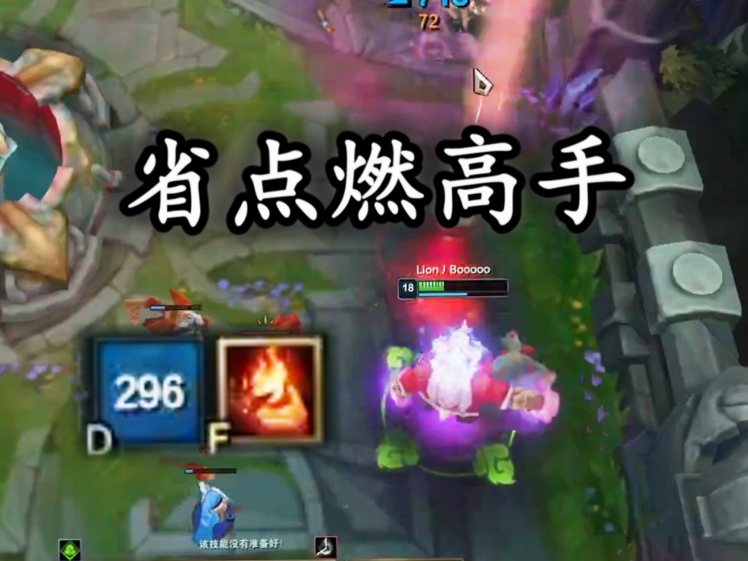 🍺来看看高手是如何省点燃的🍺-恩临-恩临-哔哩哔哩视频