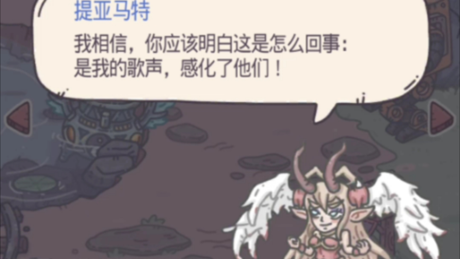 【最强蜗牛】氪金蜗牛打败了提亚马特!