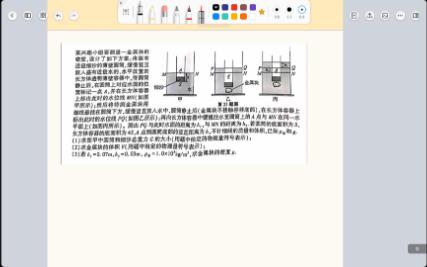 【2024中考物理压轴题】特别视频讲解ⷮŠ浮力哔哩哔哩bilibili