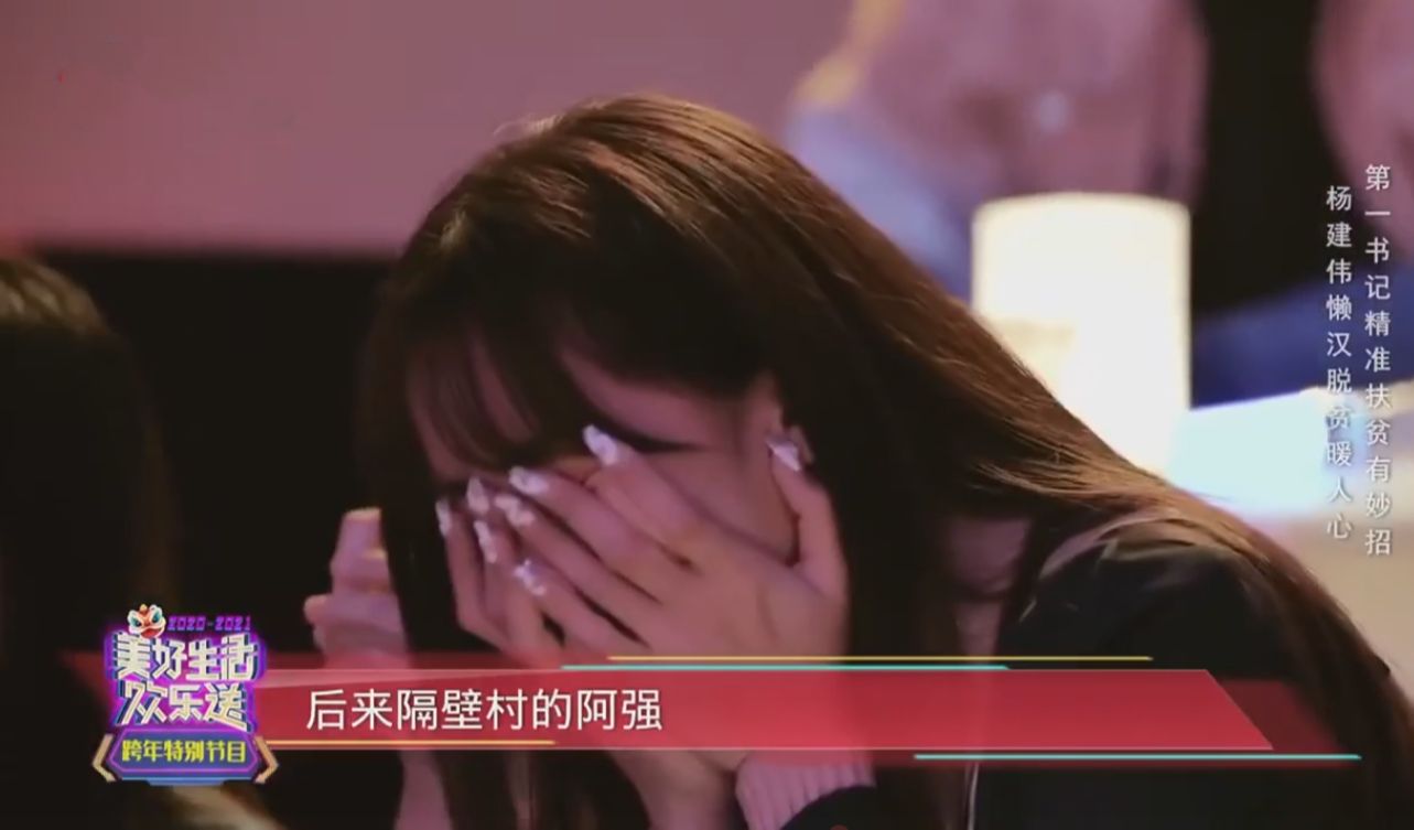 小品《新懒汉脱贫》邻居出酒我出肉,连种羊都吃,你怎么下得了口