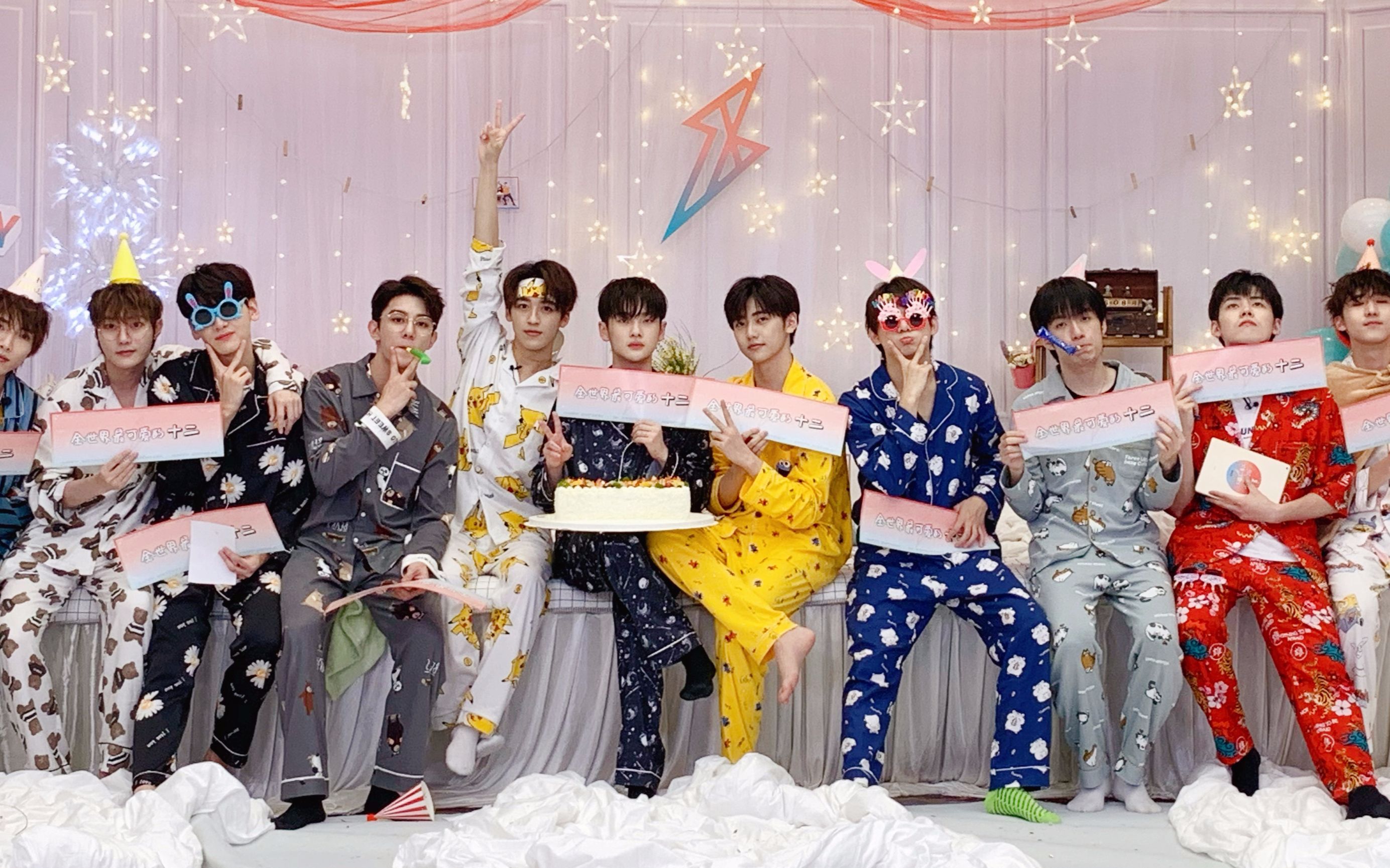 【r1se】r1se生日睡衣躺播