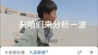 希望大家可以提供下线索，抖音给我限了，我来这发