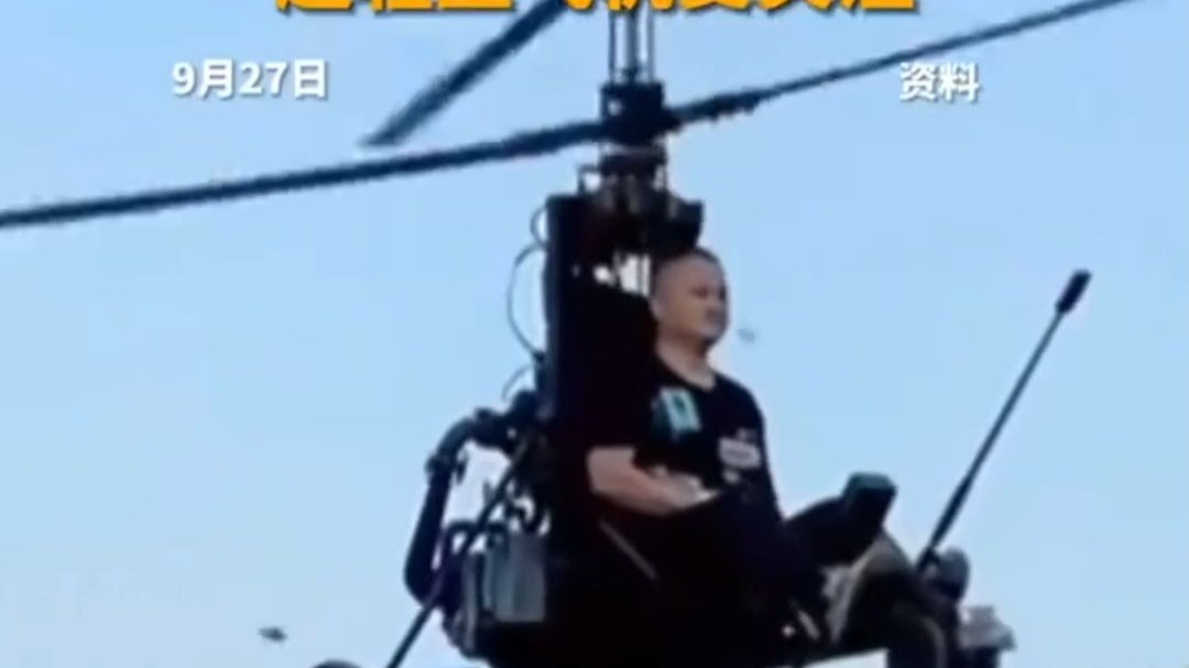 飞机失事的人灵魂有超度吗的简单介绍