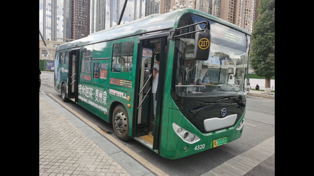 [全程][去向][pov]贵阳公交217路:金阳站至花果园双子塔
