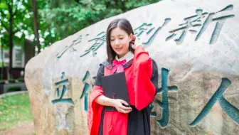 想要硕博连读该怎么做