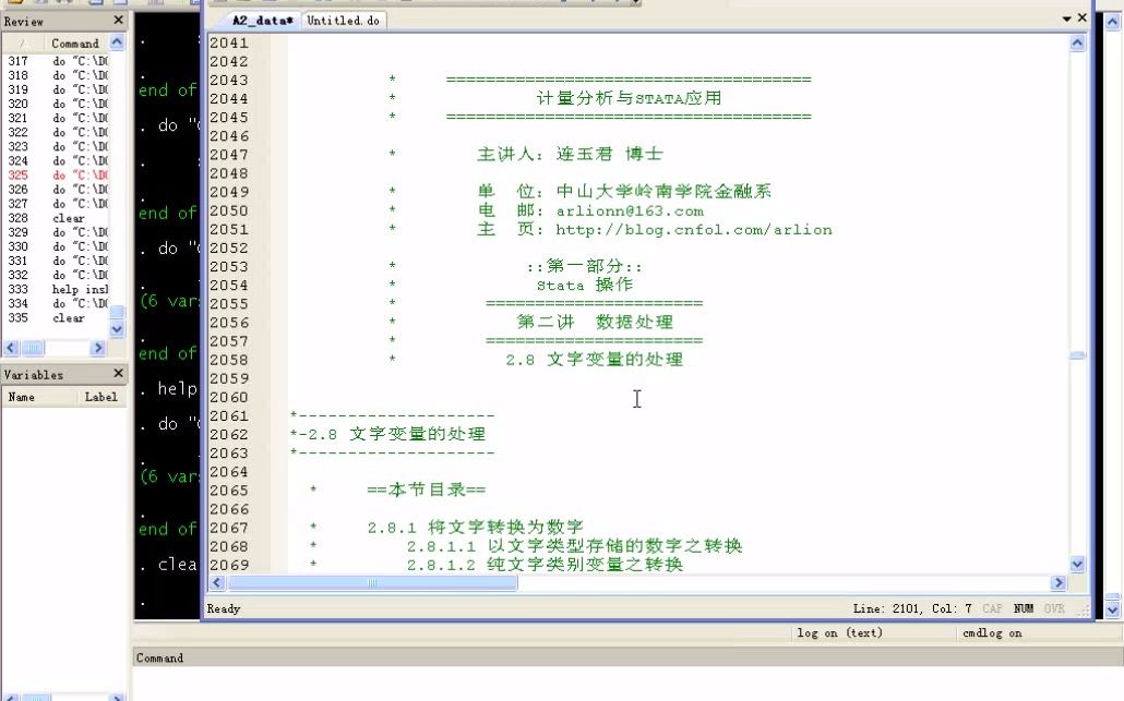 stata操作数据处理文字变量的处理哔哩哔哩bilibili