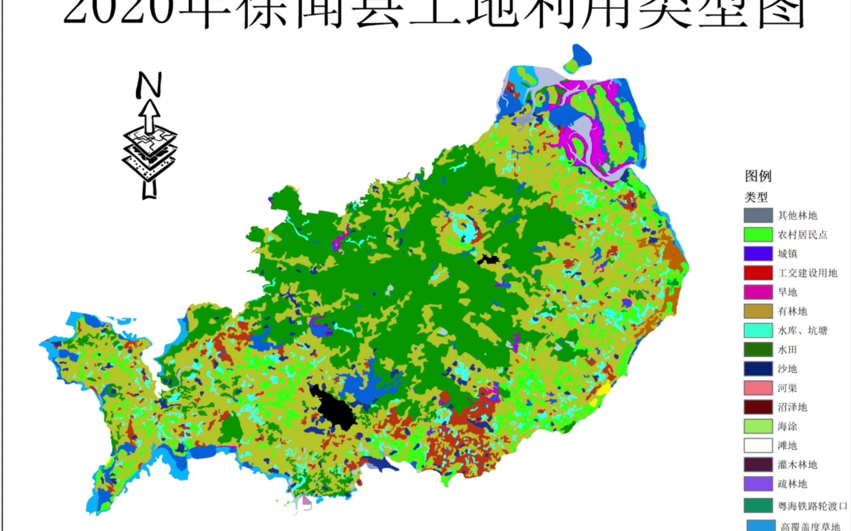 徐闻县土地利用类型