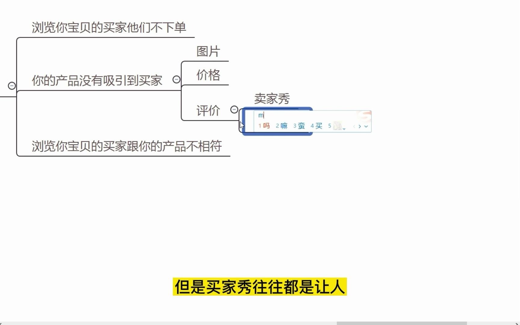 拼多多开店运营四维爆搜逻辑算法操作细节玩法干货分享哔哩哔哩bilibili