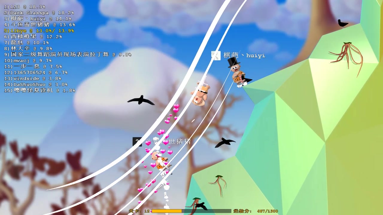 这游戏难度也太大了8