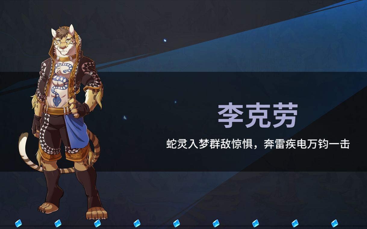 【盖伊传说x家有大猫】终于得到我心心念想的克劳啦!