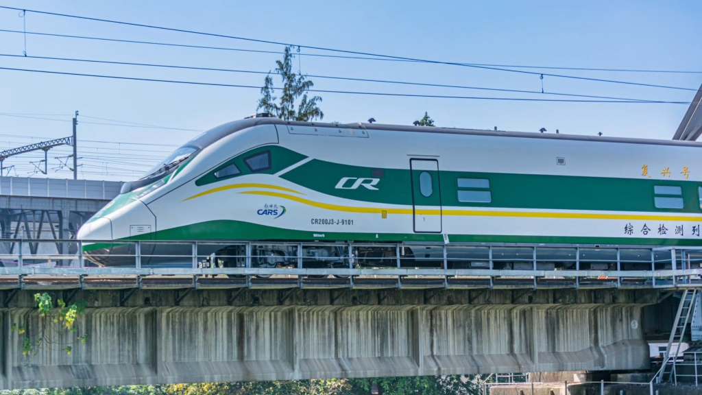 《京广大巡检进行时》新一代普速综合检测列车 CR200J3‑J‑9101 担当，开启京广大巡检，纵贯南北，为繁忙的京广干线细致把脉，采集全线线路数据