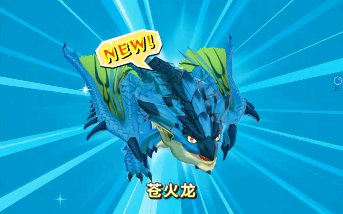 怪物猎人物语 十九集 大空 大地 cp?_哔哩哔哩_bilibili