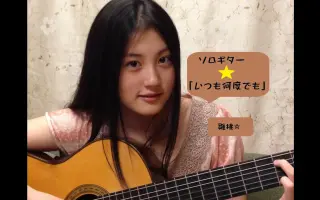 雛桃 搜索结果 哔哩哔哩弹幕视频网 つロ乾杯 Bilibili