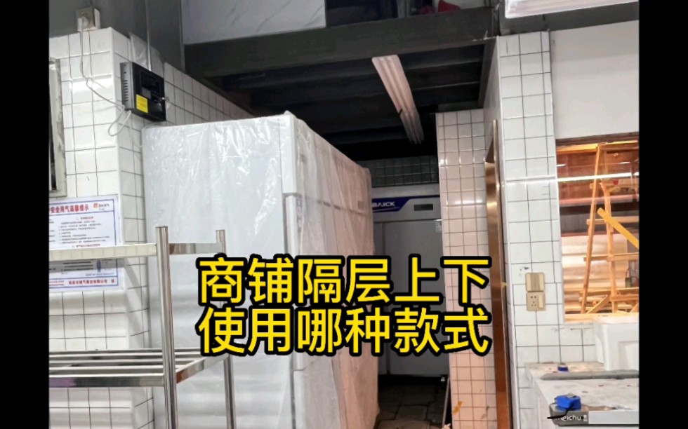 店铺隔层壁挂伸缩楼梯武汉厂家阁楼折叠梯子钢构吊铺梯子哔哩哔哩bilibili