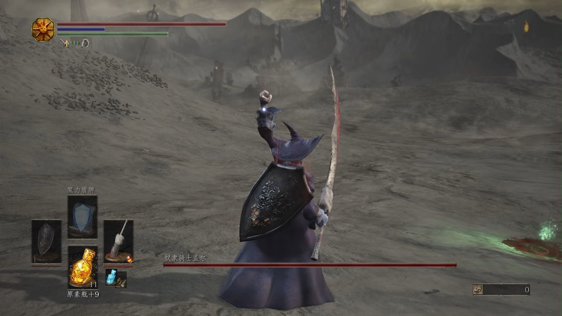 【黑暗之魂3】奴隶骑士盖尔