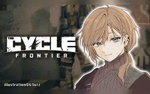 Download Video: 20220621 The Cycle: Frontier | 要拿要拿红色武器喽【にじさんじ/叶】