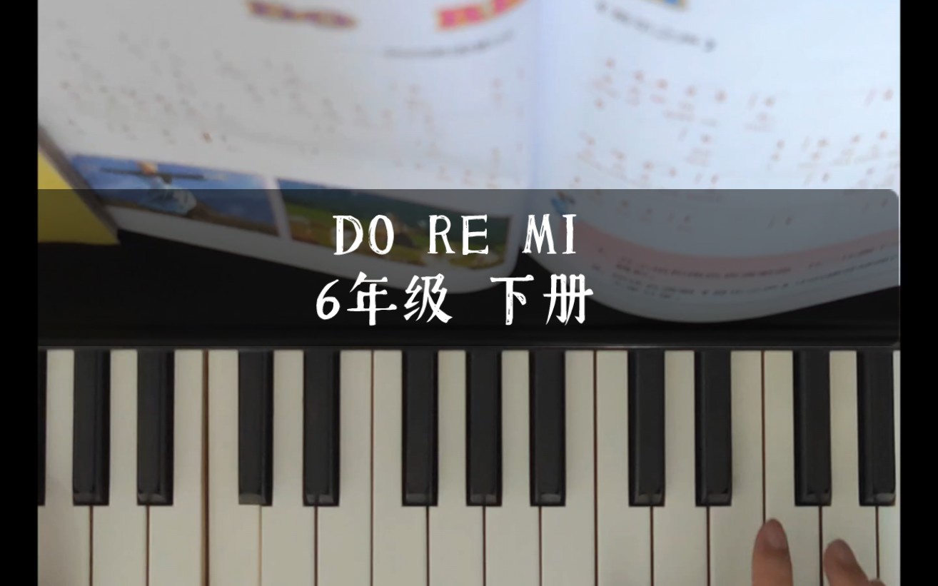 [图]6年级 下册 do re mi