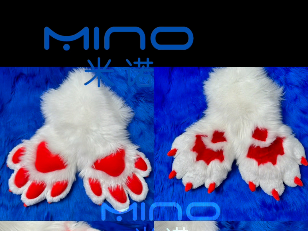 兽设手爪单品 委托展示 米诺mino