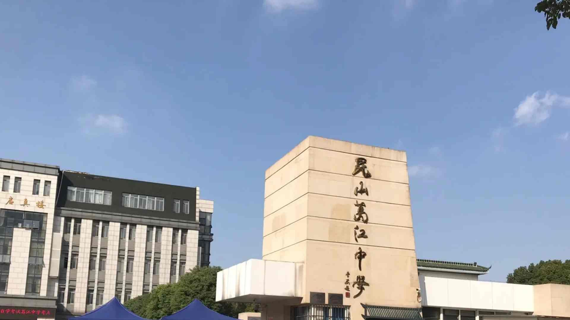 江苏昆山“7所学校发放发霉面包”事件:涉事企业被立案调查哔哩哔哩bilibili