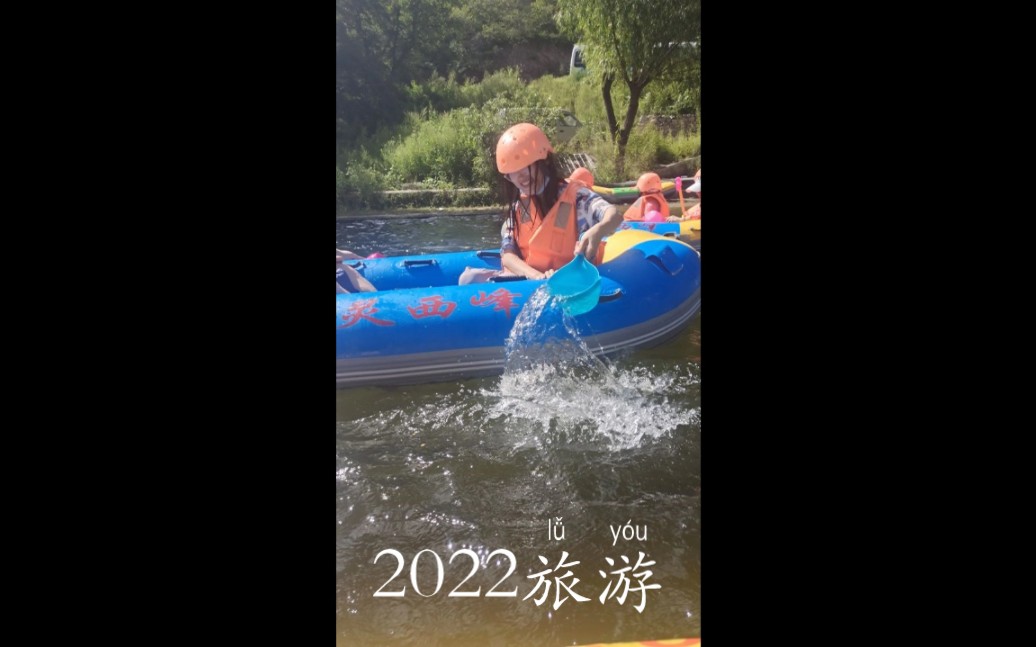 [图]2022旅游（十年修得同船渡）