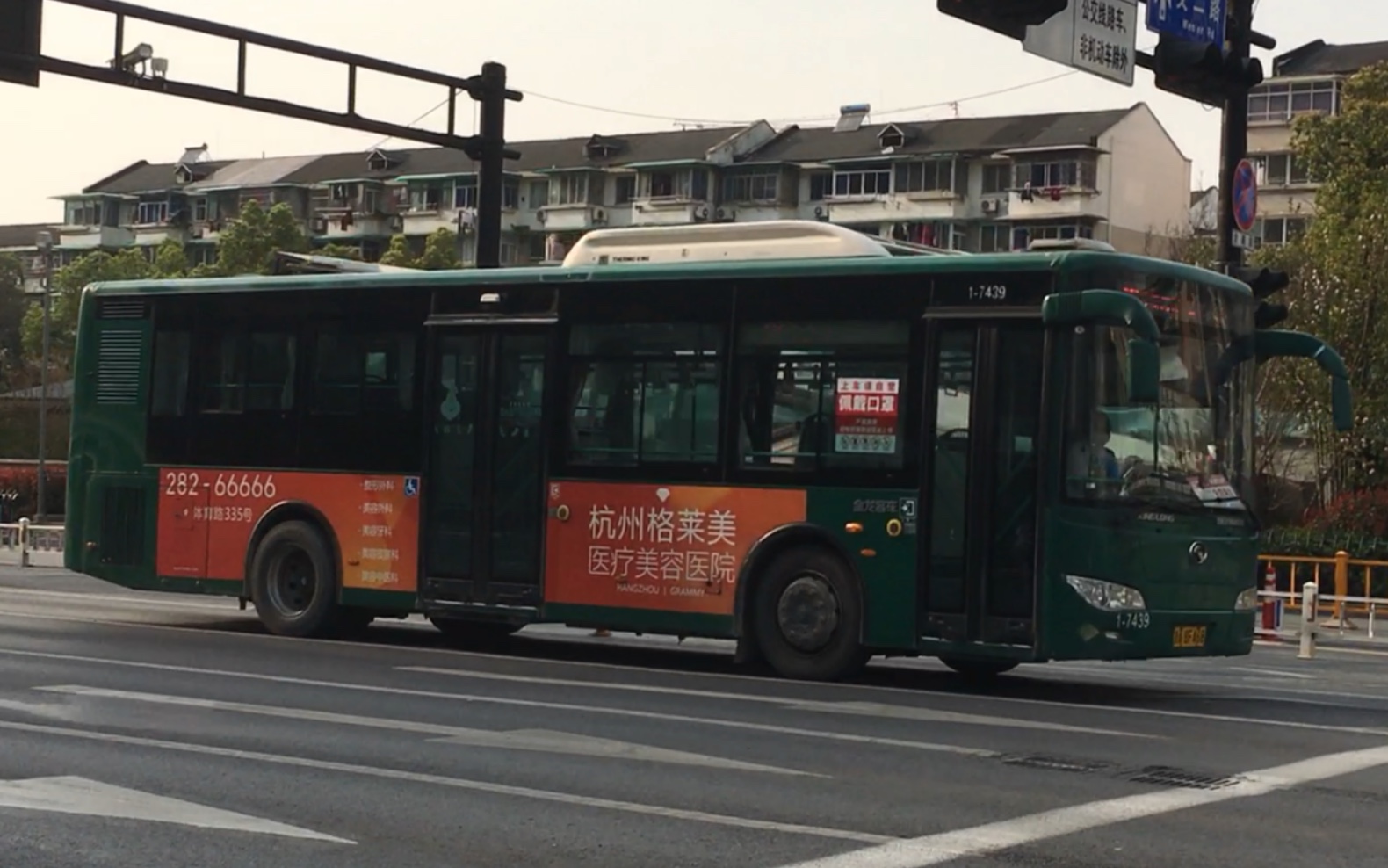 【杭州公交】xmq6106agn5 286路 1-7439