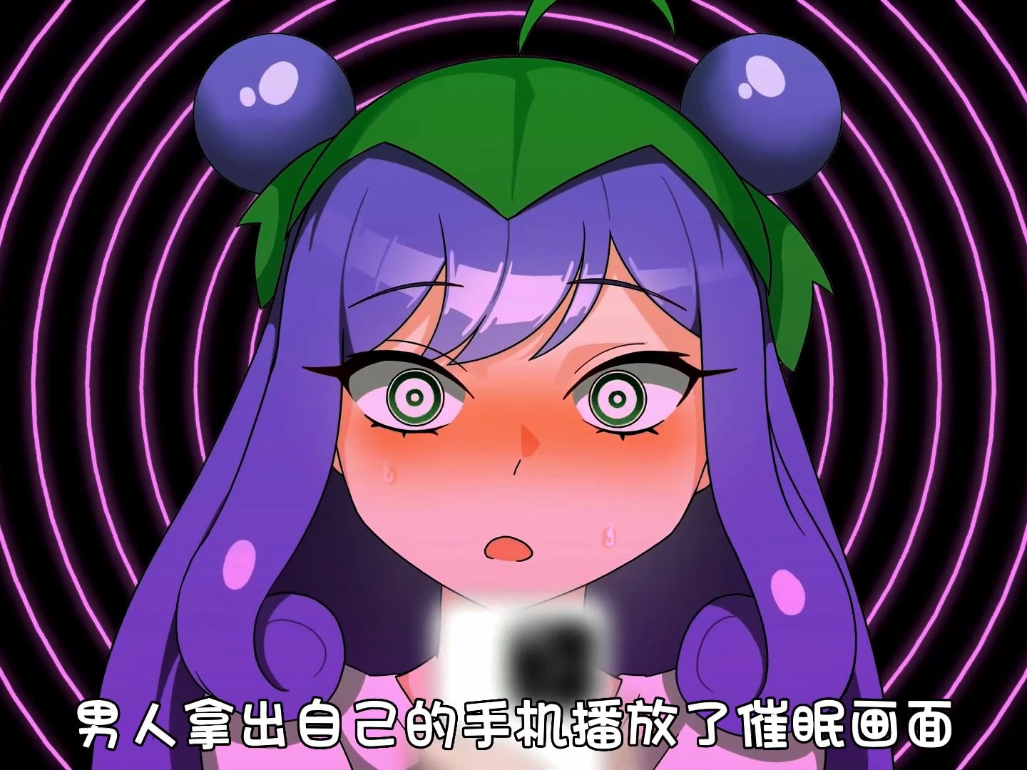 当你有催眠技能你会怎么做