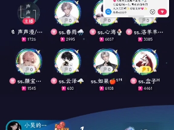 10/19 《稻香》哔哩哔哩bilibili