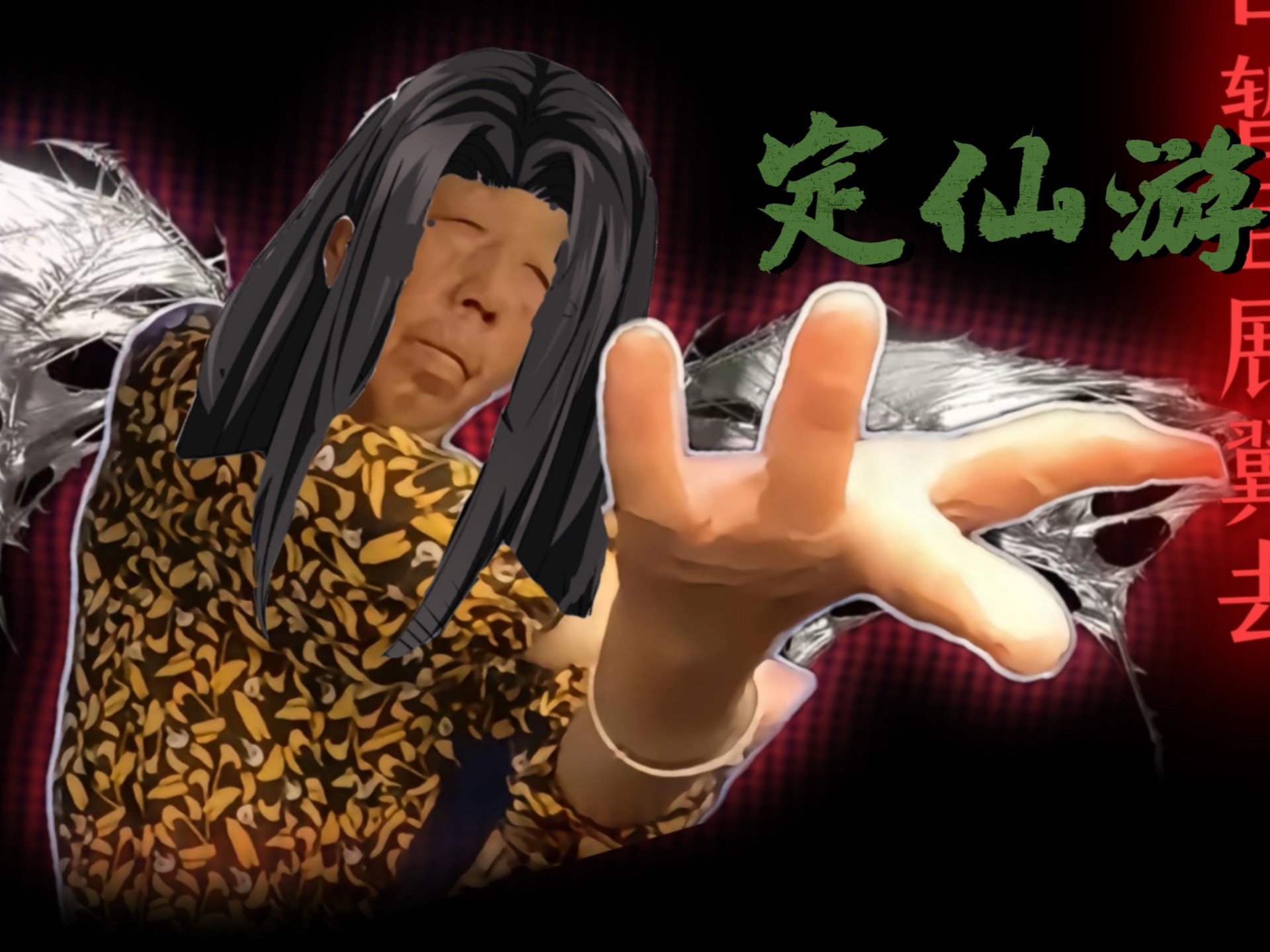 定仙游走奶向北...-爱养狗的韩大爷-爱养狗的韩大爷-哔哩哔哩视频