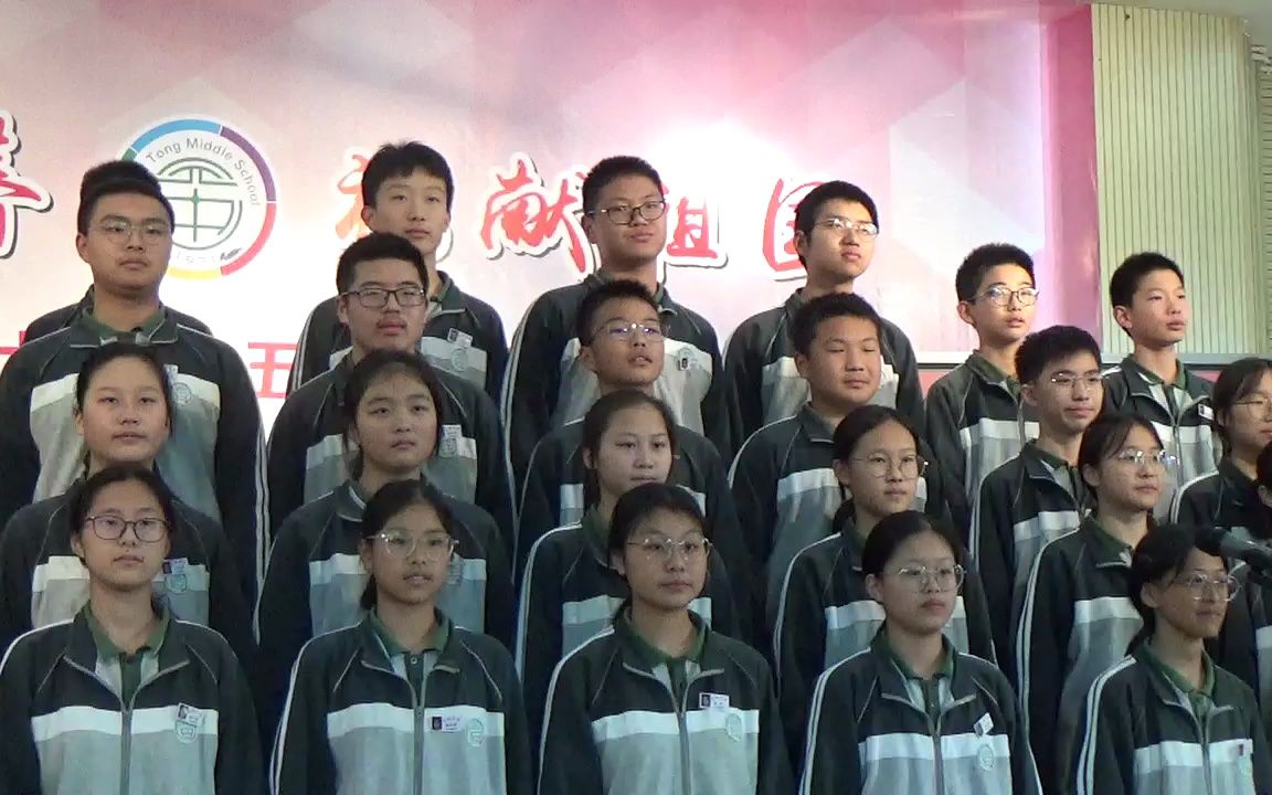 海盐县元通中学2023"红五月"八1