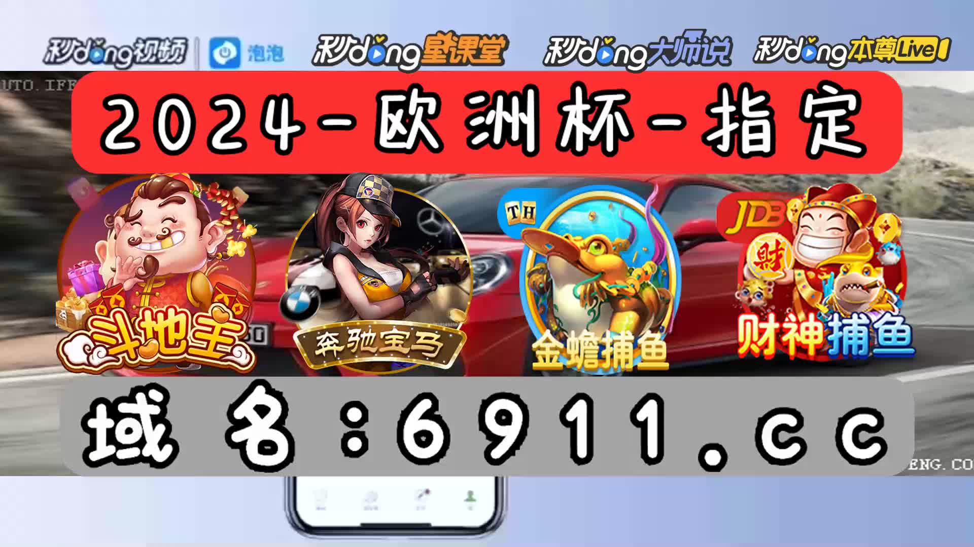 一分鐘了解3368财神棋牌 版本:v2.6.