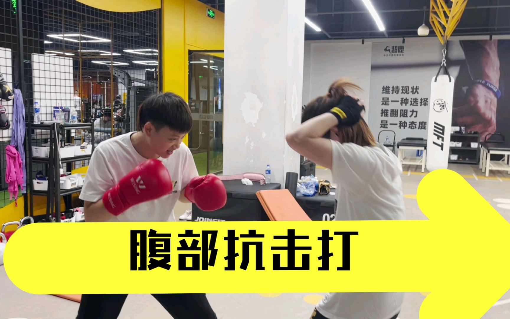 boxing| 腹部抗擊打~什麼奇奇怪怪的叫聲