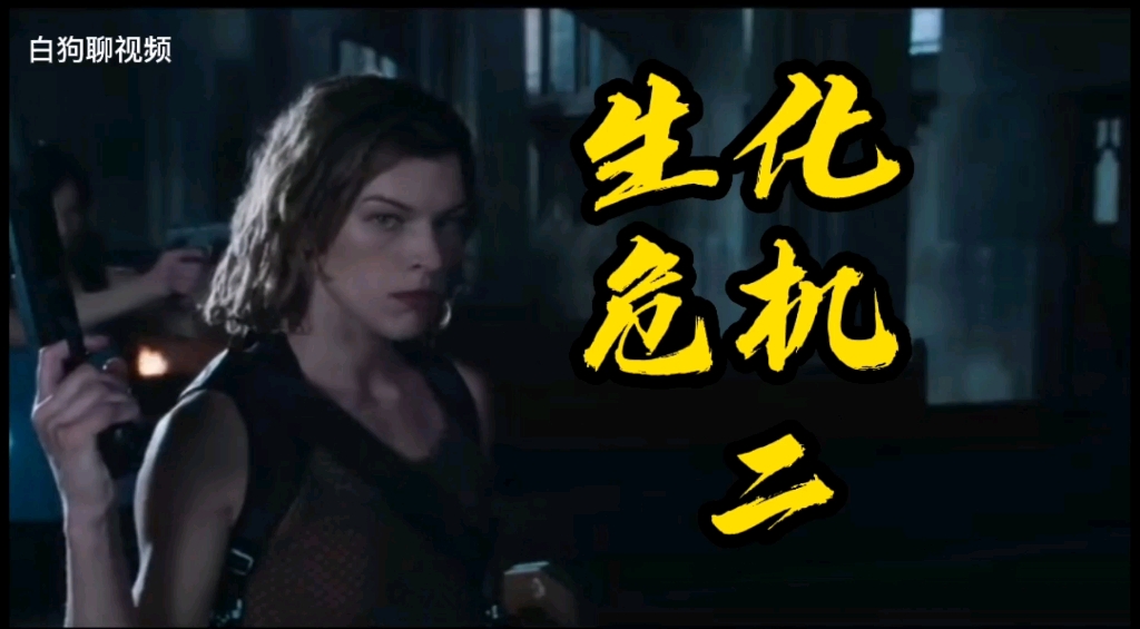 浣熊市彻底沦陷小队如何逃出