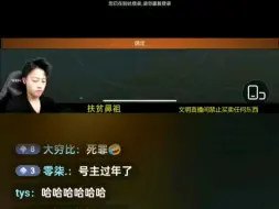 Download Video: 鸽哥发现豪猪把大金私藏在邮件里，直接制裁