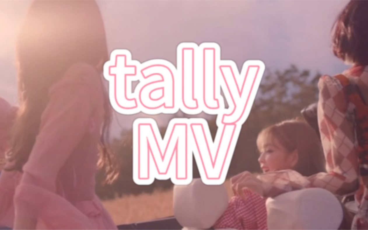 tally mv  BLACKPINK哔哩哔哩bilibili