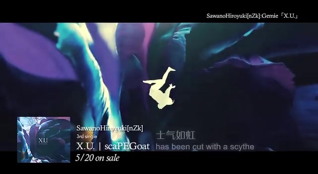 澤野弘之 (Hiroyuki Sawano) – NEXUS Lyrics