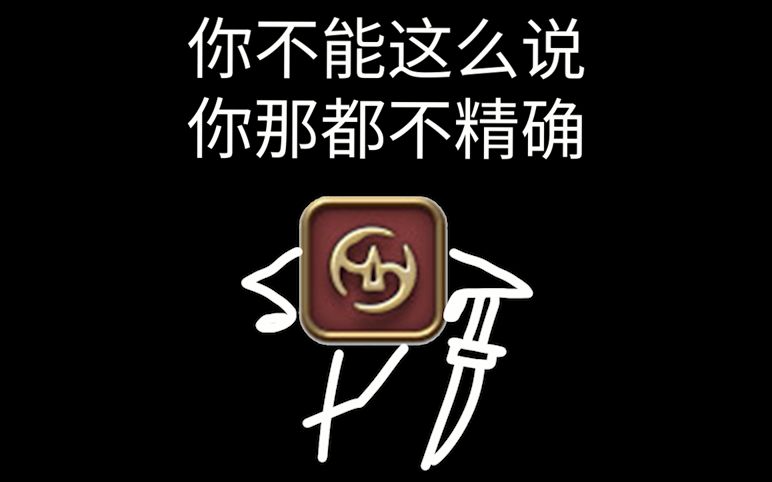 [图]【相声车队】武士就公CD插入掸烟灰的精确性发表重要讲话