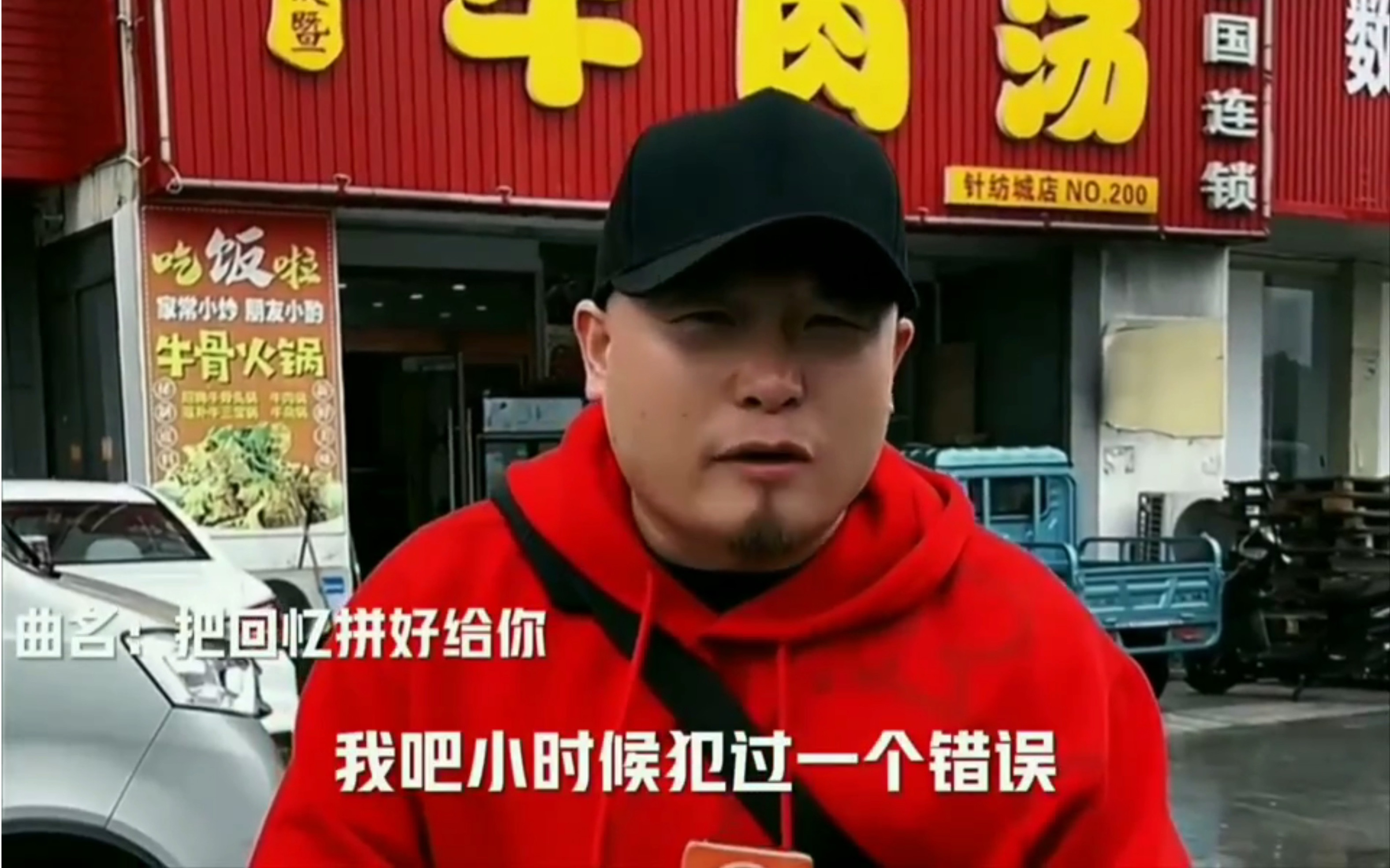 [图]只因初恋的一句话.他走遍大江南北探了199家店，只为了名正言顺地在第200次探她的店！