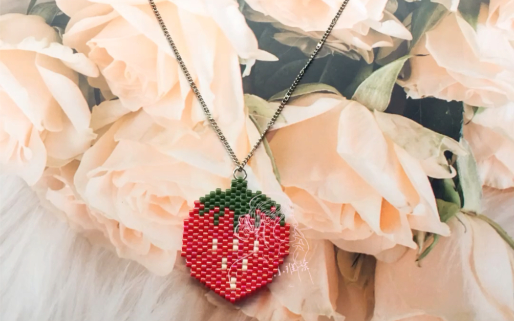 【手工】串珠-御幸古董珠织片 可爱的小草莓项链