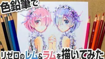 鉛筆 色鉛筆画 晴れ着姿の女の子 メイキング 哔哩哔哩 Bilibili