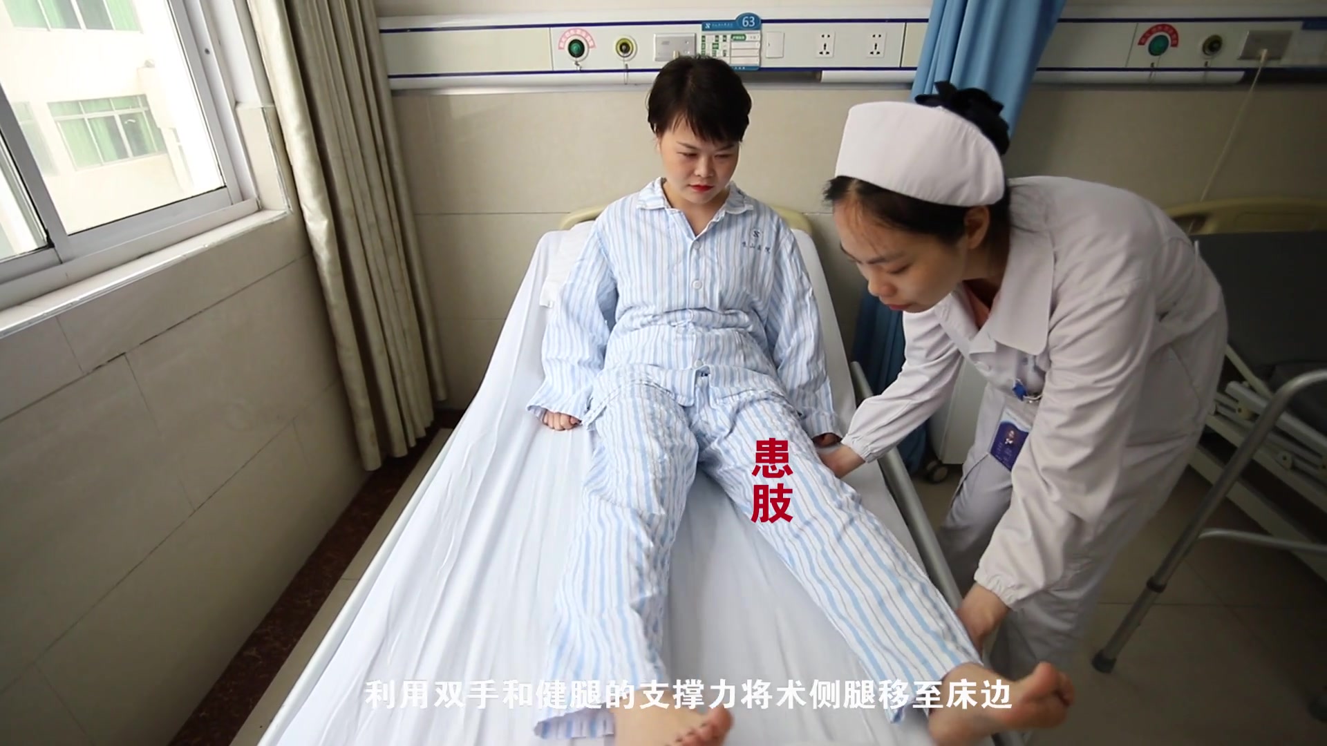 髋关节置换术后如何使用助行器