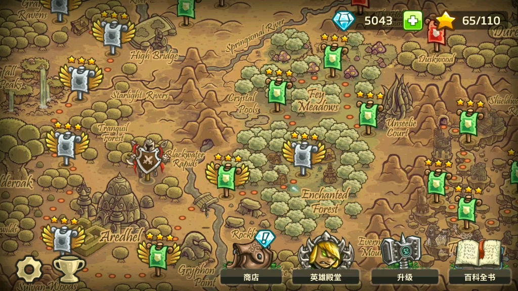 王国保卫战61起源全石环阵通关6水晶之湖